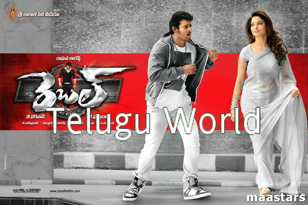Telugu World Rebel